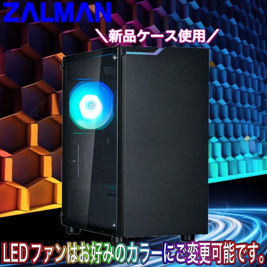 【ハイスペック】RTX5060搭載すぐに使えるゲーミングPCフルセット