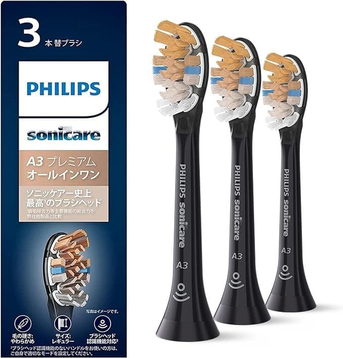 フィリップス ソニッケアー 9900プレステージ | 美品 | 替えブラシ付