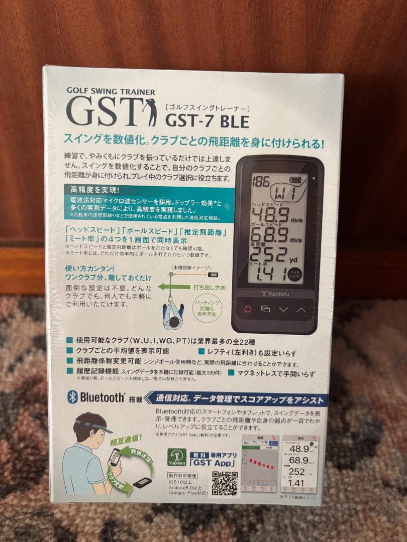 新品 ユピテル スイング練習機 Yupiteru GOLF GST-7 BLE