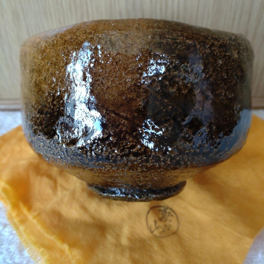 大樋焼　抹茶茶碗　飴釉　春日山　開発文明　共箱