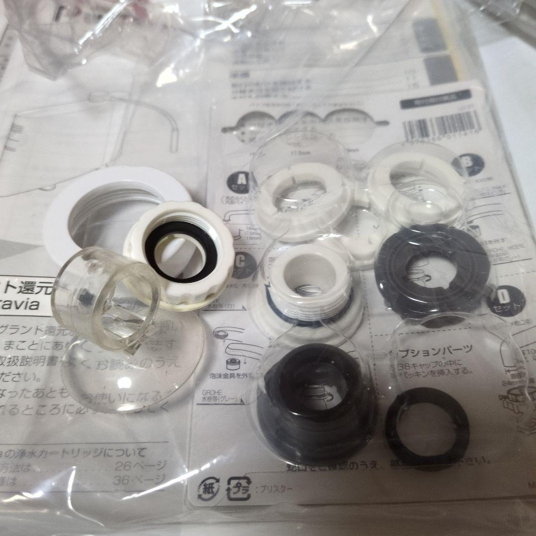 グラント還元水最終お値下げです!!