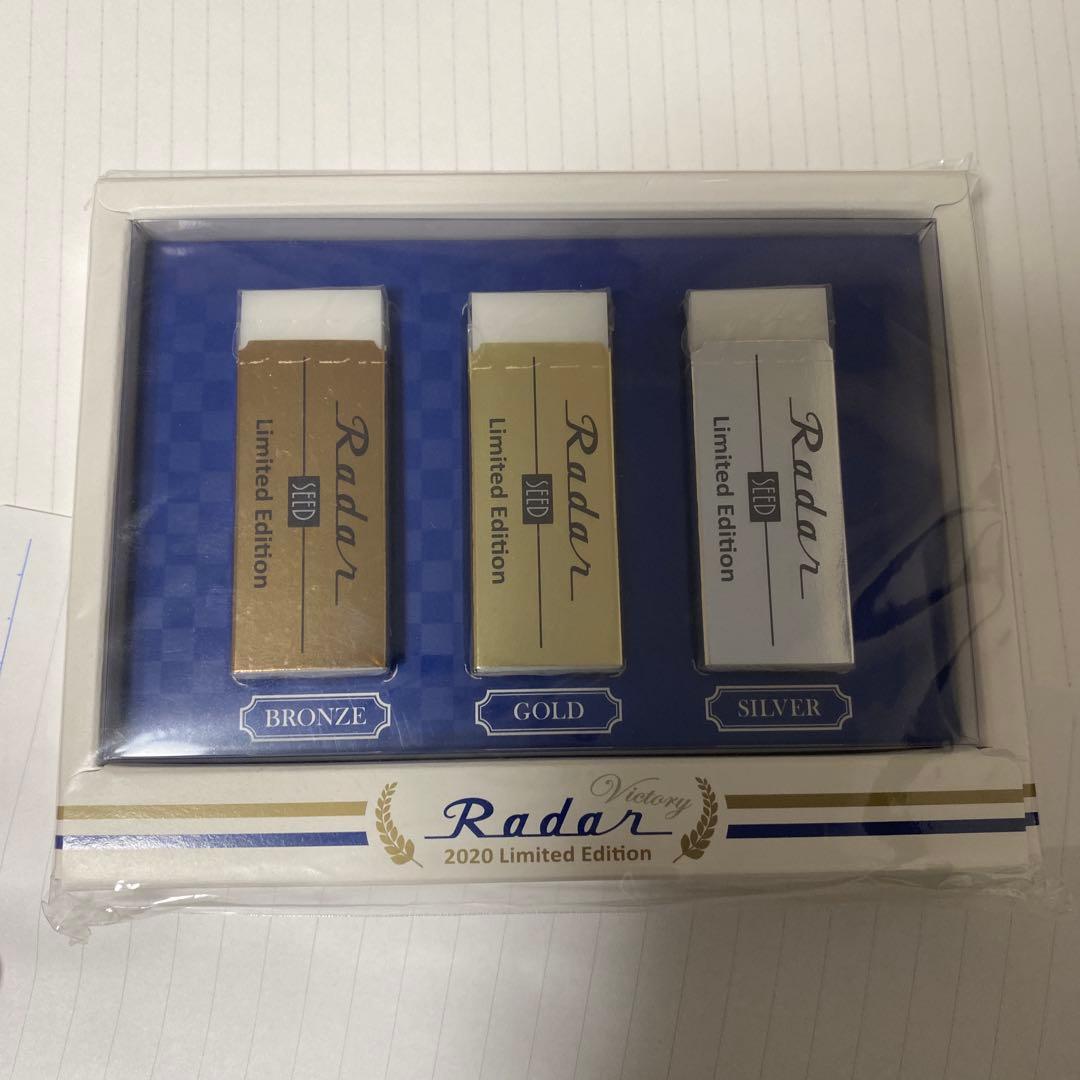 STAEDTLER HEXAGONAL 限定色 レーダー消しゴム限定