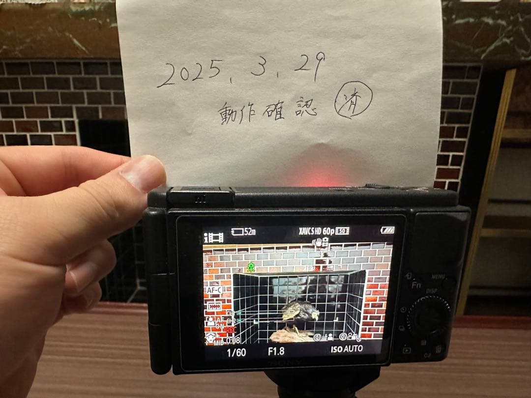 ☆美品☆ SONY VLOGCAM ZV-1本体+シューティンググリップ