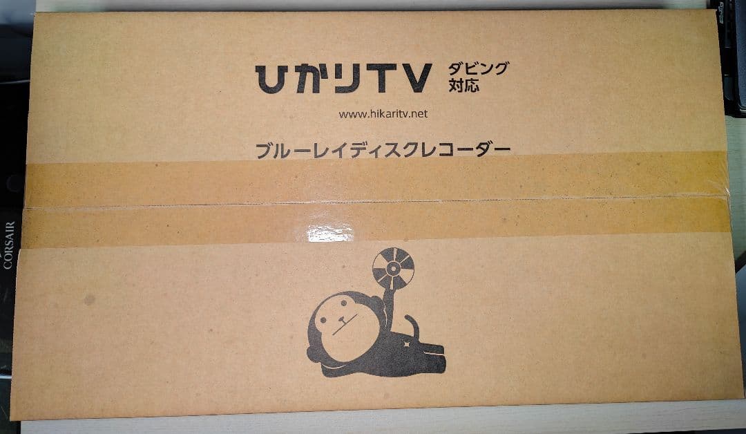 monblu ブルーレイディスクレコーダー HBD-WA20