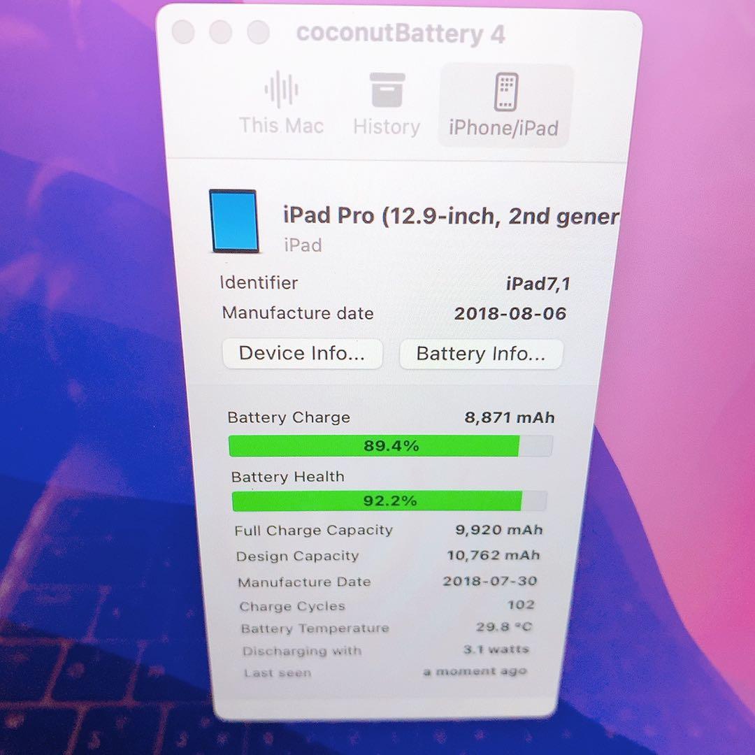 iPadPro2【12.9インチ】512GB wifiとアップルペンシルのセット
