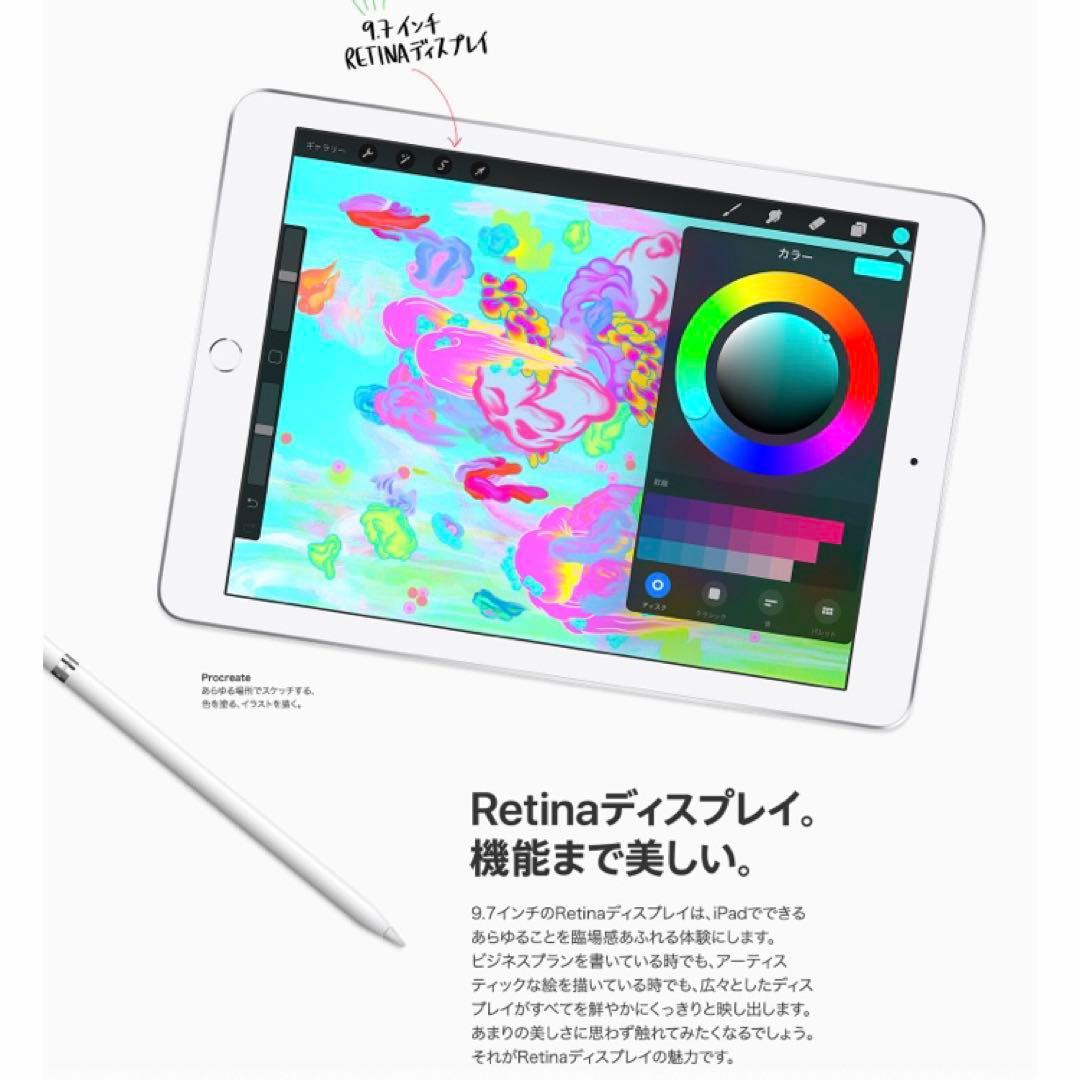 iPadPro2【12.9インチ】512GB wifiとアップルペンシルのセット