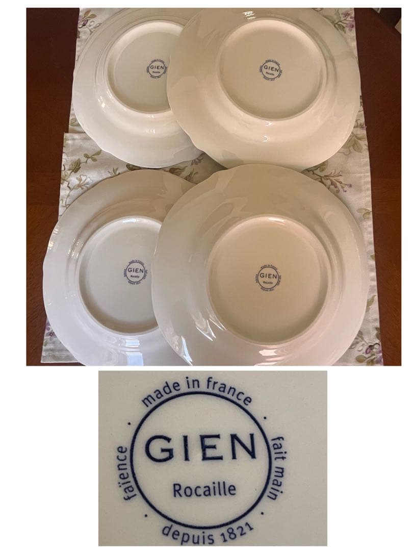 【新品】フランス製　ジアン★ロカイユブラン★ディナー皿　4枚