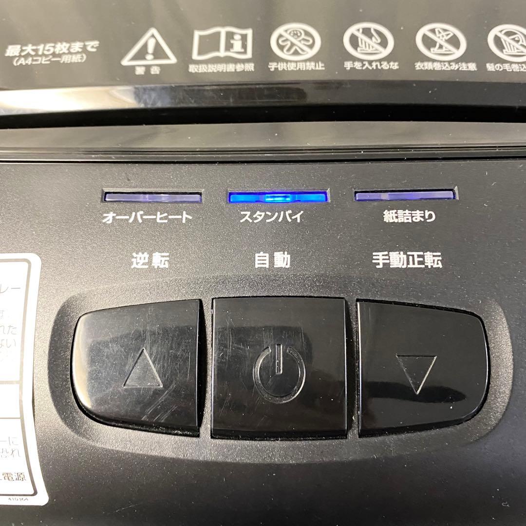 30Lでタップリ細断可能！デスクサイドシュレッダー