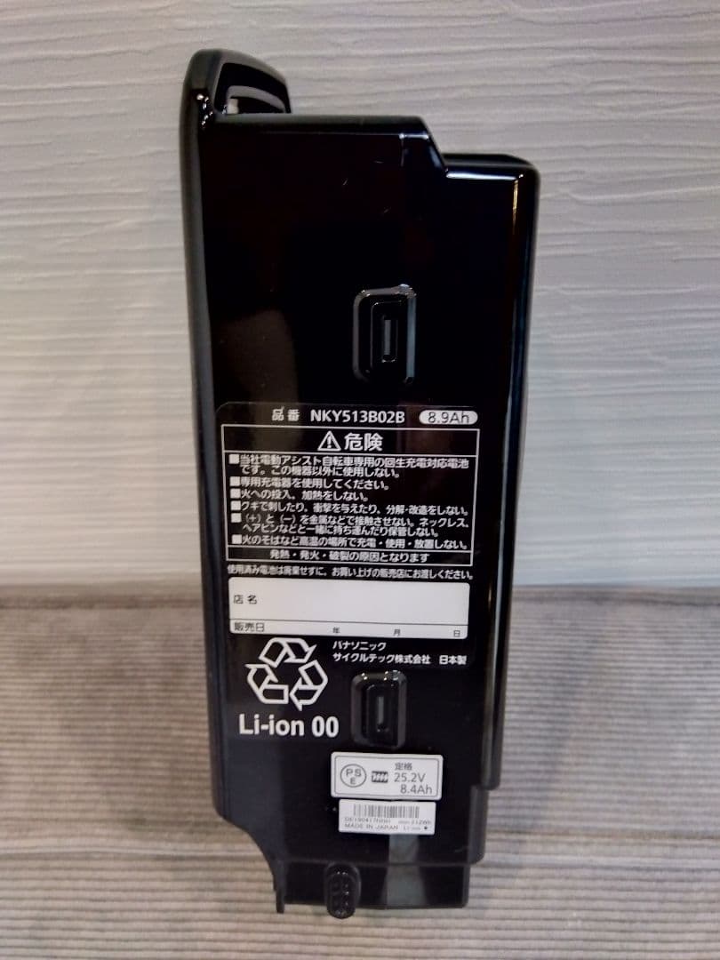 Panasonic NKY513B02B 電動アシスト自転車 バッテリー 本体