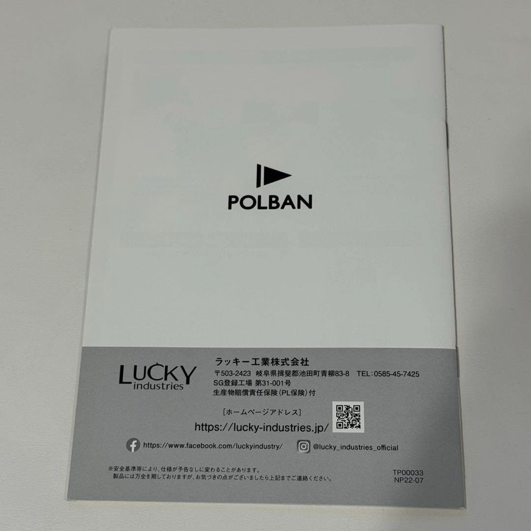 ポルバン アドバンス シングルショルダー付き ブラック ヒップシート