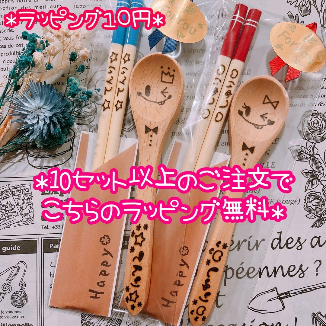【こゆ様♡オーダー専用ページ】(お急ぎ)