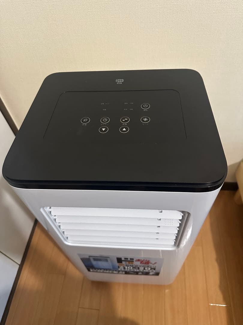 【最終値下げ】ドンキ　スポットクーラー