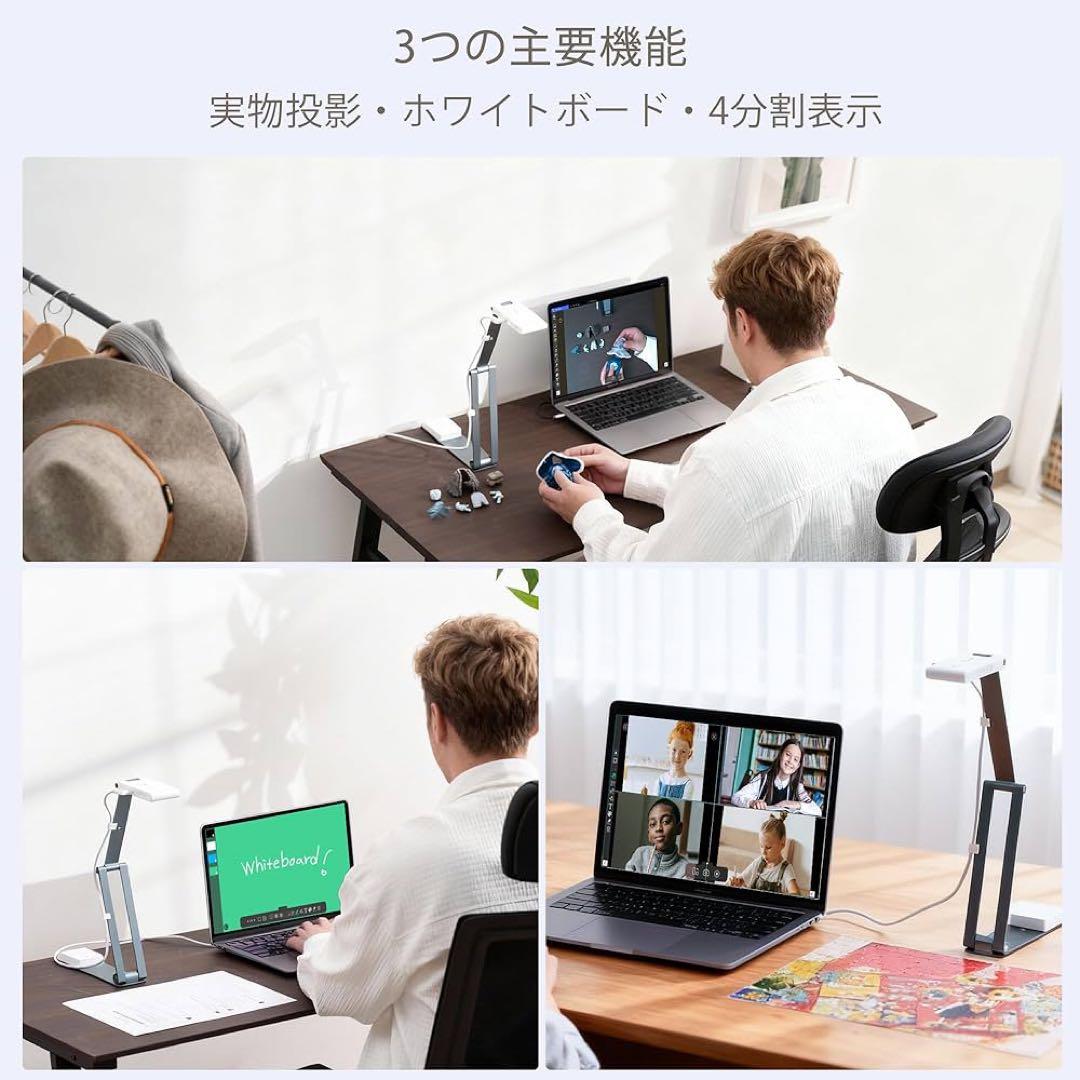 書画カメラ Webカメラ ウェブカメラ 実物投影機 1600万画素 A3サイズ