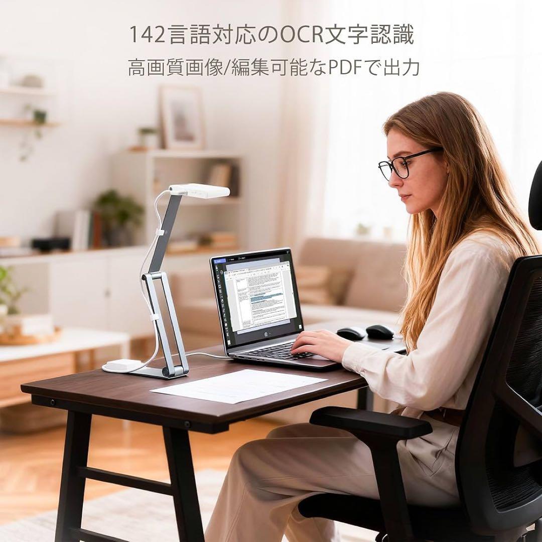 書画カメラ Webカメラ ウェブカメラ 実物投影機 1600万画素 A3サイズ