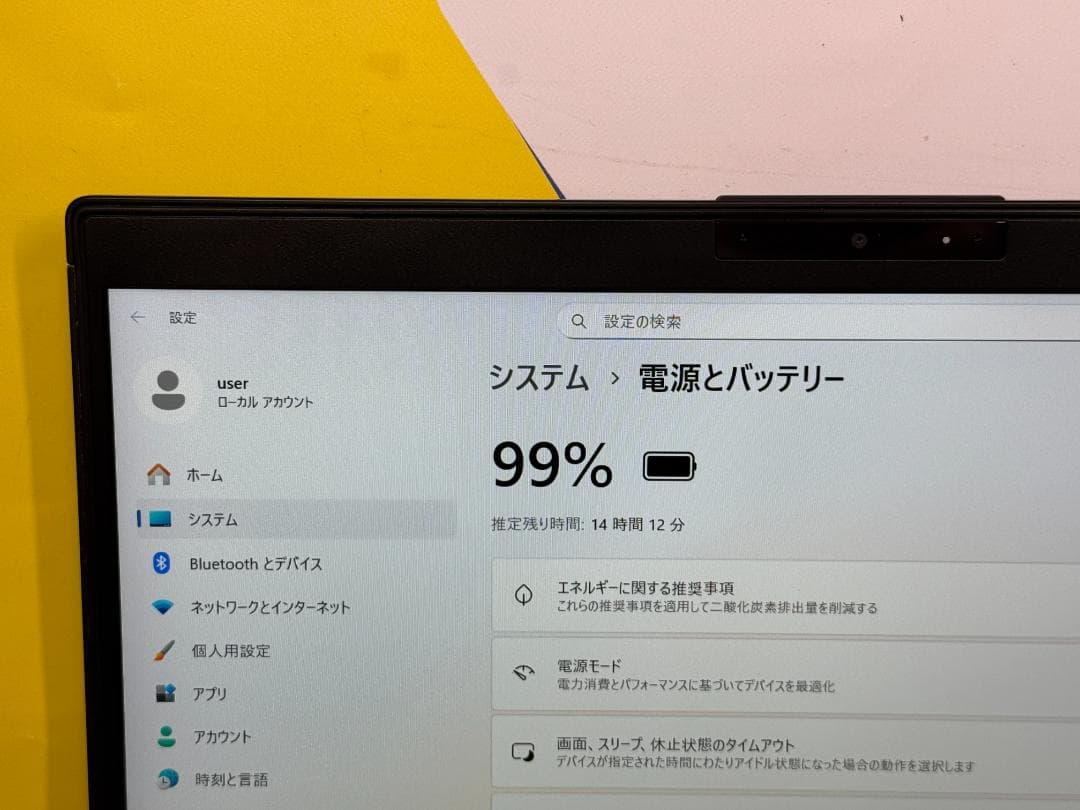 良品 i7・16GB 富士通 U939/B 13.3型FHD ノートPC 超軽量