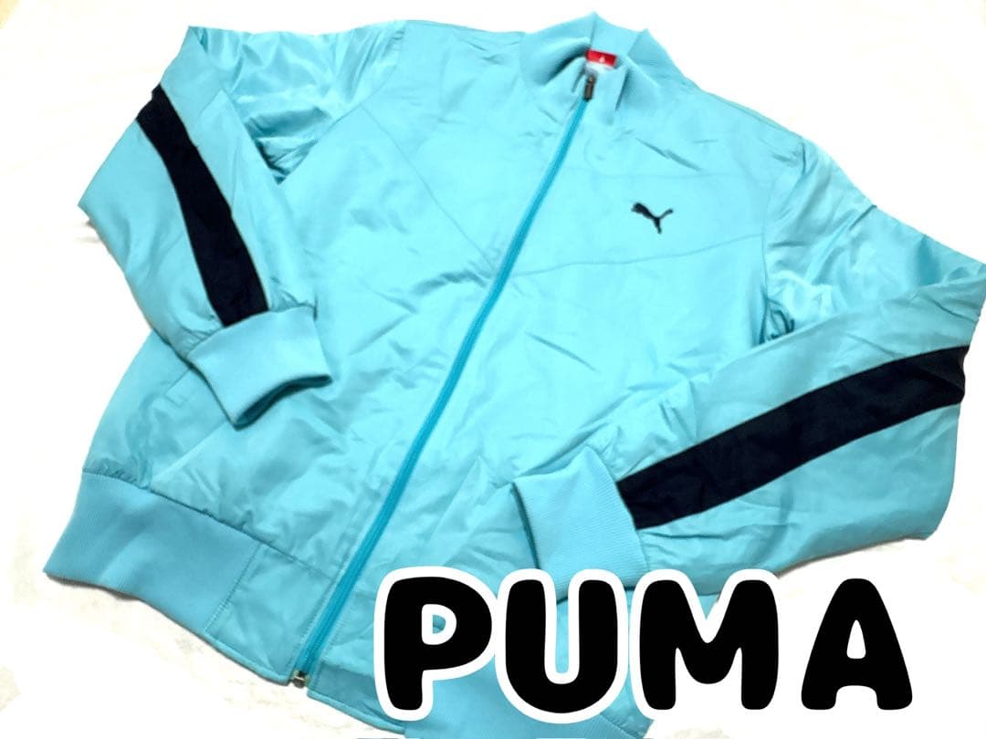 PUMA トラックジャケット　ジャージ　水色　ビッグロゴ　　大きいサイズ　O