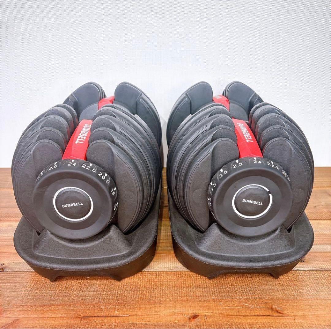【良品】2/2 可変式ダンベル 2.5kg〜24kg