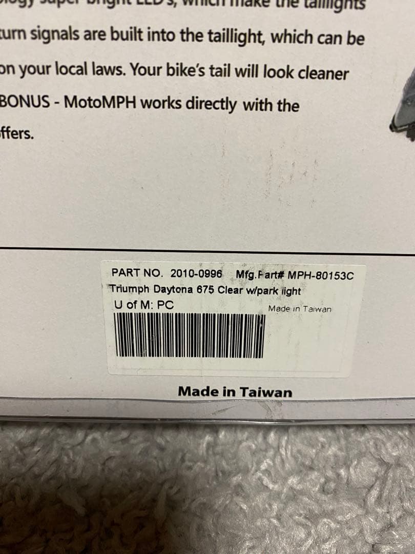トライアンフ デイトナ675 moto MPH LEDテール　ウインカー内蔵