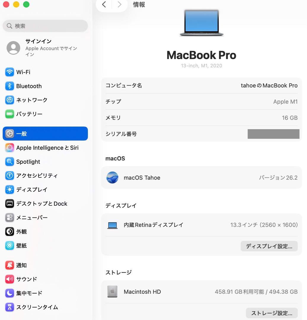 Macbook Pro 2020 13インチ M1 Office付ける