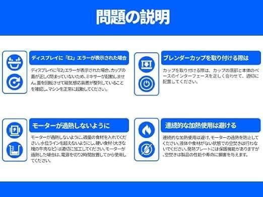 加熱式ミキサー 豆乳メーカー 1.75L大容量 ブレンダー 氷も砕ける