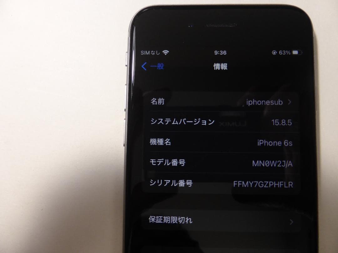 Apple iPhone 6s 32GB スペースグレー バッテリー100％