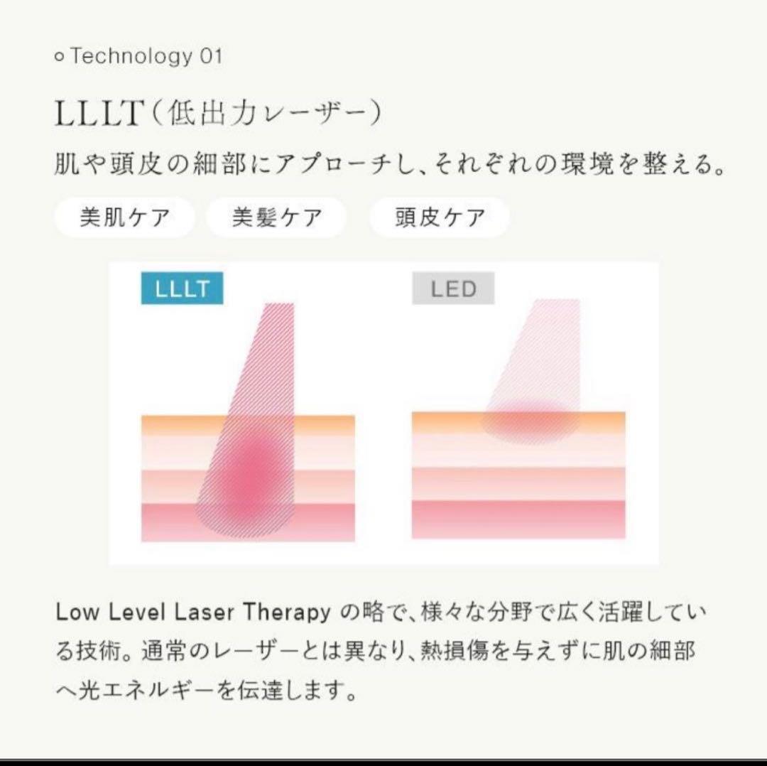 ク*ド様 【新品】STELLA BEAUTE ステラボーテ レーザー&EMSリフ