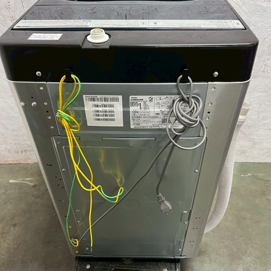 【Haier】 ハイアール 縦型洗濯機 JW-XP2C55E A0904