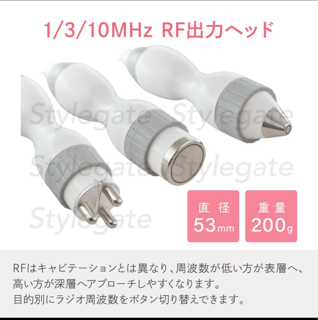 キャビテーション 25KHz 40KHz ラジオ波 CavistarPROエステ