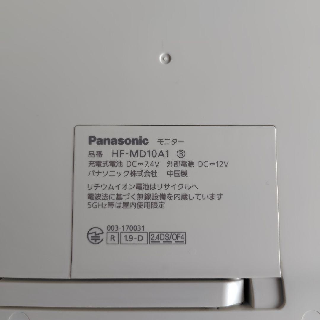 ワン　パナソニック　プライベートビエラ　HF-MC10A1