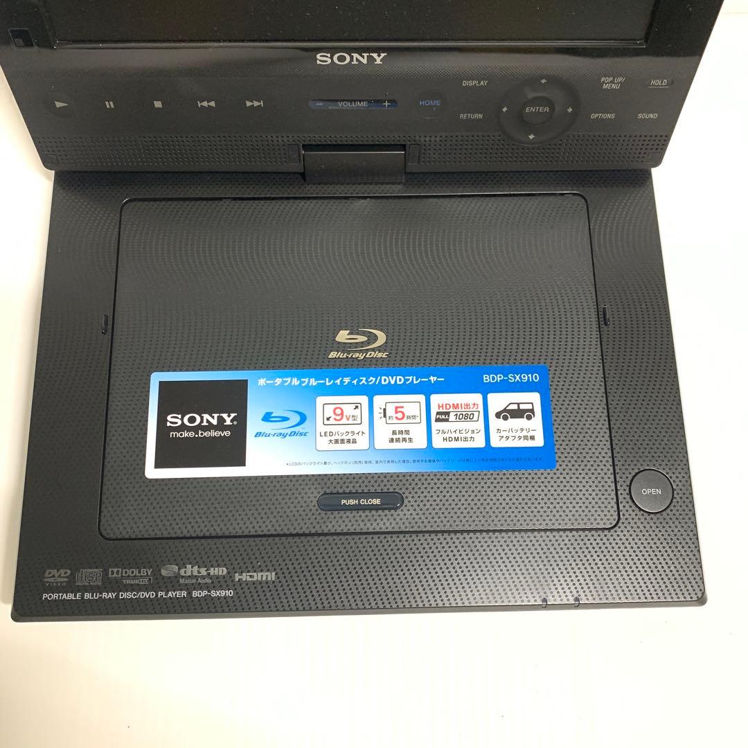 SONY ソニー　ポータブルブルーレイプレーヤー　M70502-5