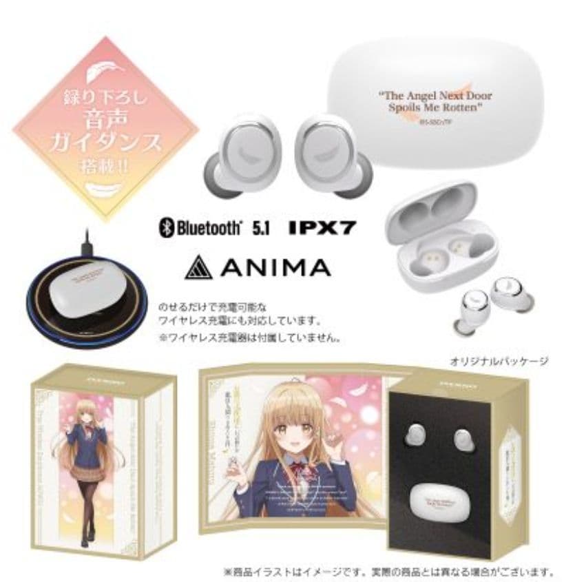 ワイヤレスイヤホン AOW01 お隣の天使様にいつの間にか駄目人間にされていた件