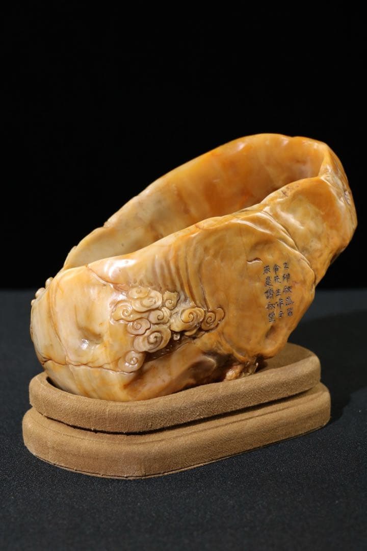 旧蔵　時代物　逸品　文房具筆洗　田黄石　山中龍 螭龍　清国時代彫刻　骨董品レア
