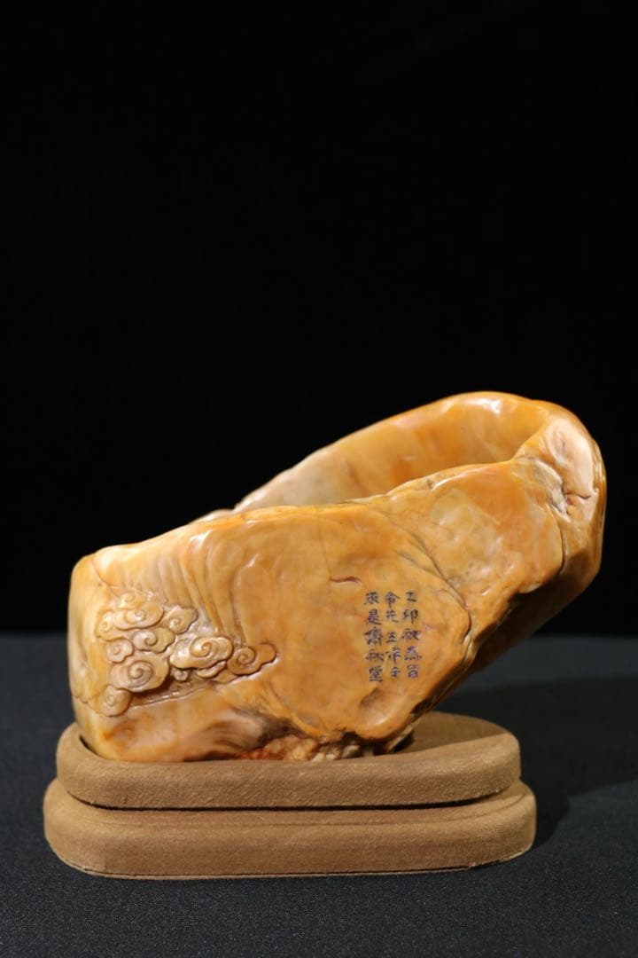 旧蔵　時代物　逸品　文房具筆洗　田黄石　山中龍 螭龍　清国時代彫刻　骨董品レア