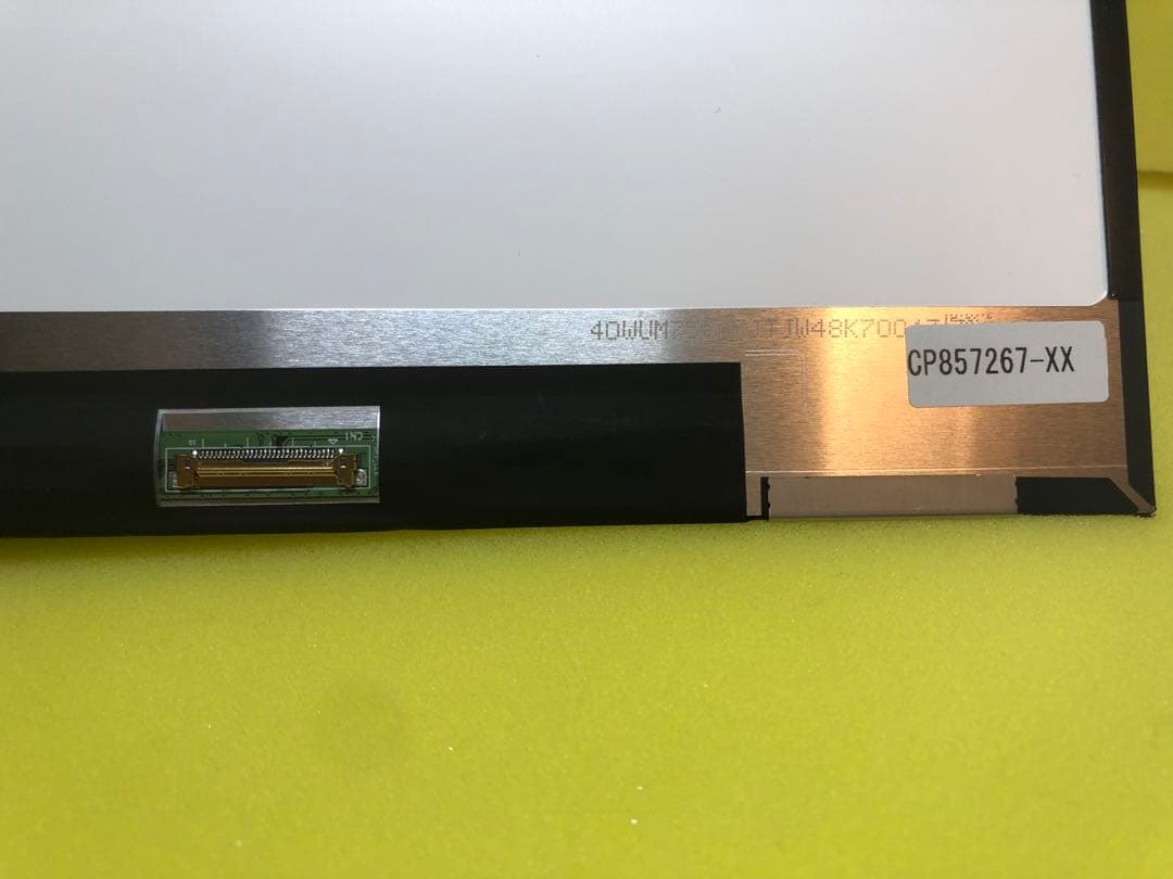 【新品】修理交換用液晶パネル 14.0インチ WUXGA