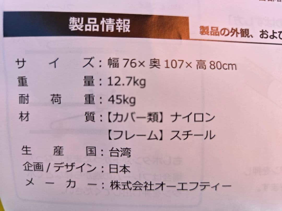 大型犬介護用カート