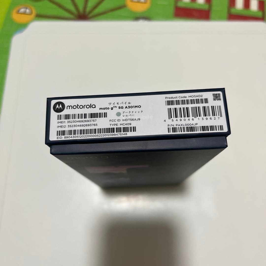 moto g 53y 5G シルバー 128GB SIMフリースマホ 動確済み