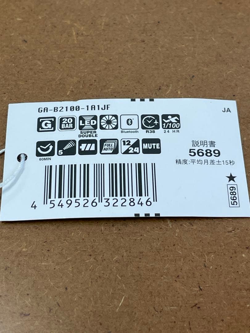 カシオ G-SHOCK GA-B2100-1A1JF ソーラー カシオーク