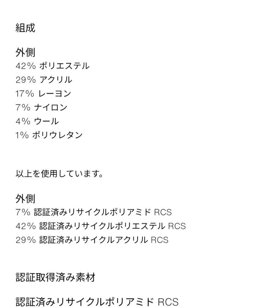【新品タグ付き】ZARA ショートニットコート スカーフ付き L