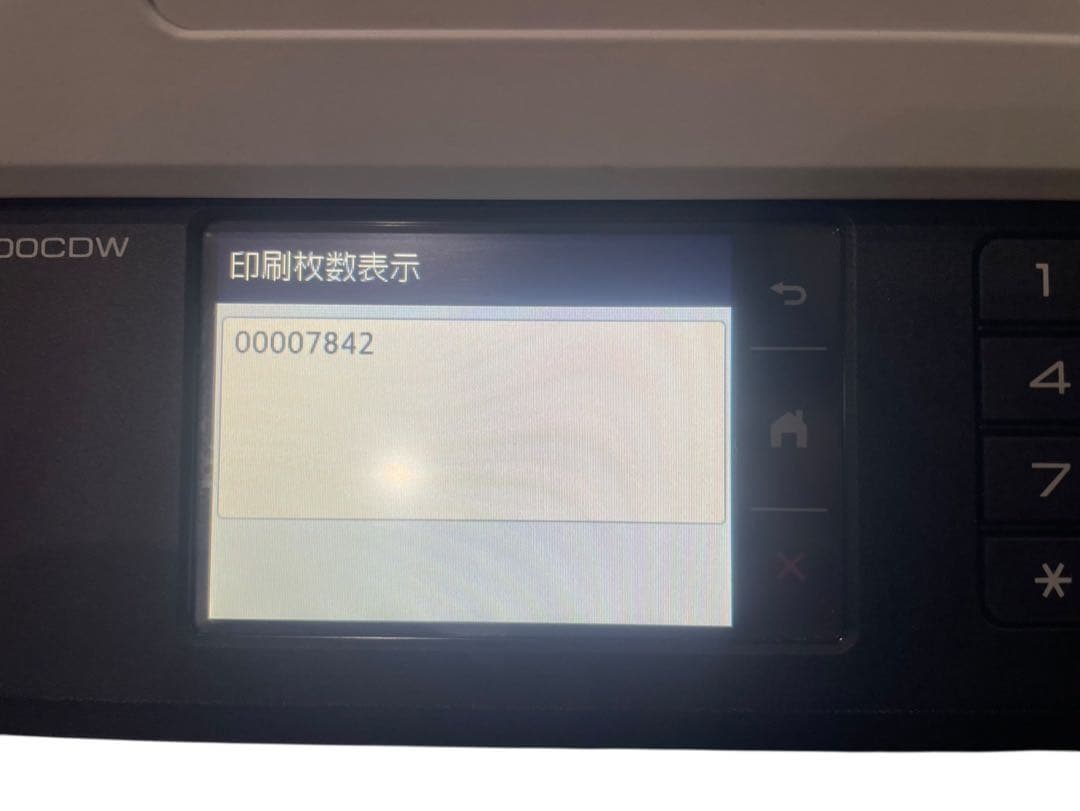 ◇【美品】brother A3 インクジェット複合機 MFC-J7300CDW