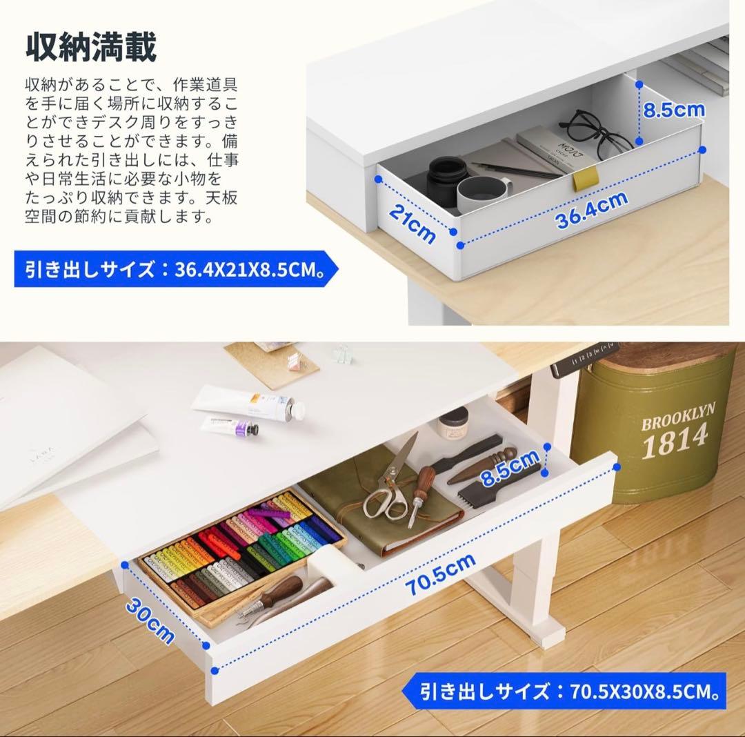 新品未開封　FLEXISPOT 昇降デスク F2 ブラック・ブラウン