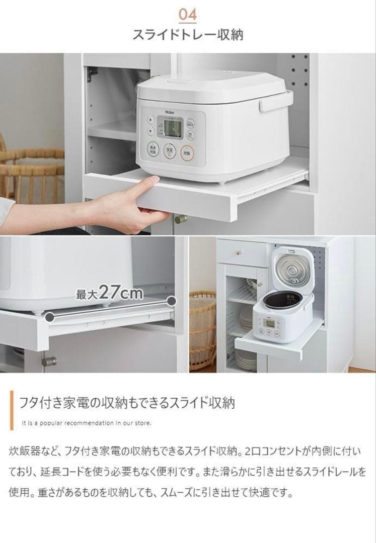 レンジ台 レンジラック キッチン 収納 食器棚 Aria ブラウン　i1