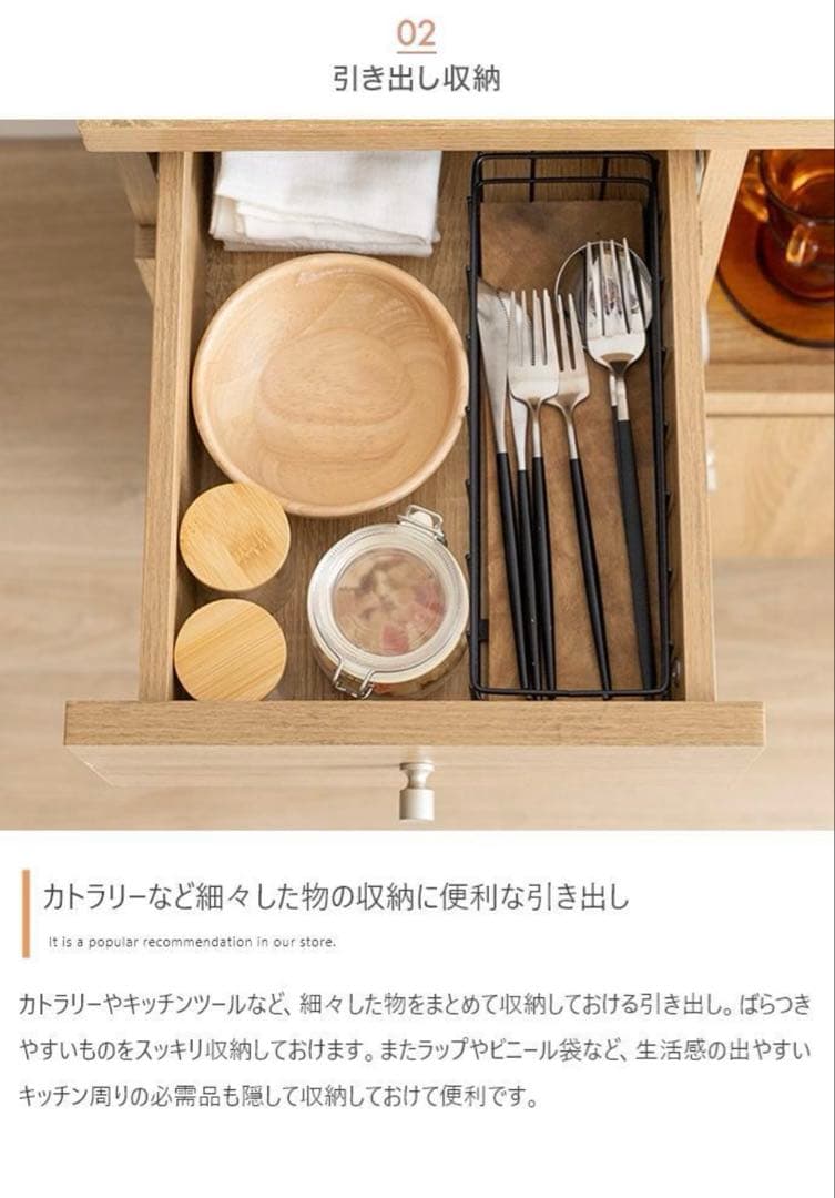 レンジ台 レンジラック キッチン 収納 食器棚 Aria ブラウン　i1