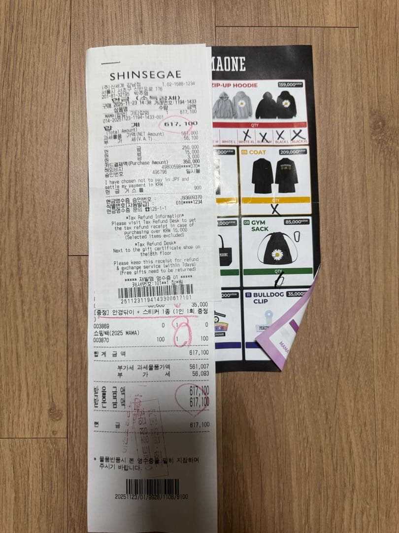 PEACEMINUSONE MAMA クリップ G-DRAGON