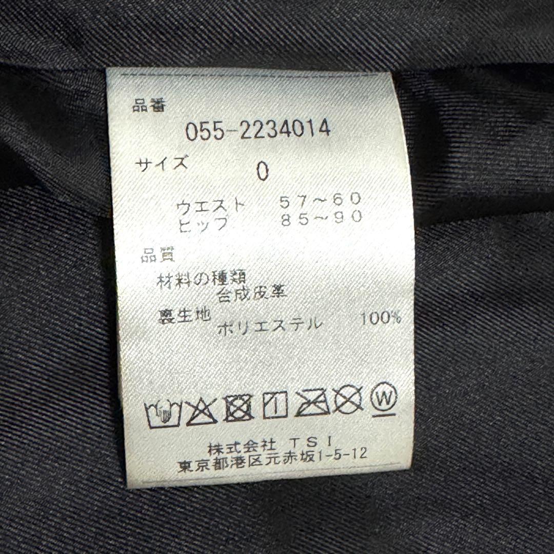 新品タグ付 パーリーゲイツ プリーツスカート 黒 合皮 22年モデル