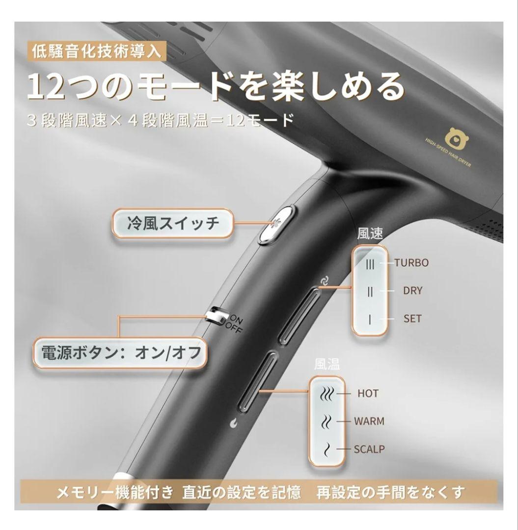 【新品未開封】Moobibear ヘアードライヤー　MB2