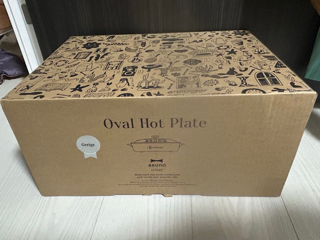 新品未使用　BRUNO オーバルホットプレート　グレージュ