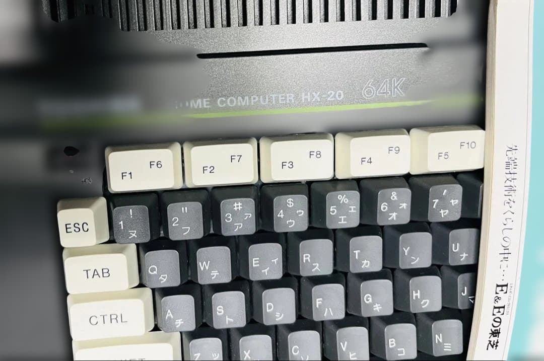 動作不良ジャンク品MSX TOSHIBA PASOPIA HX-20パソピアIQ