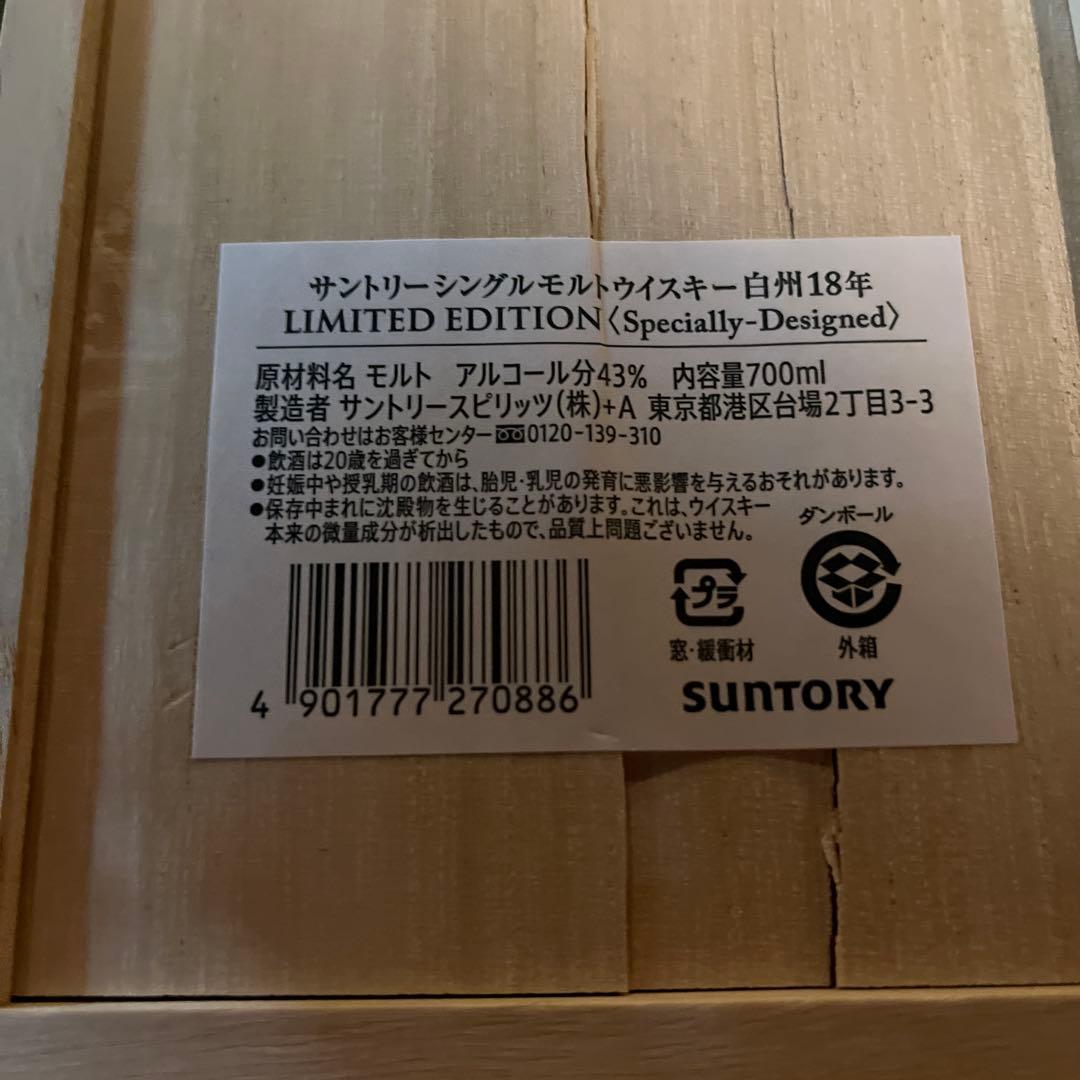 ウイスキー sahara