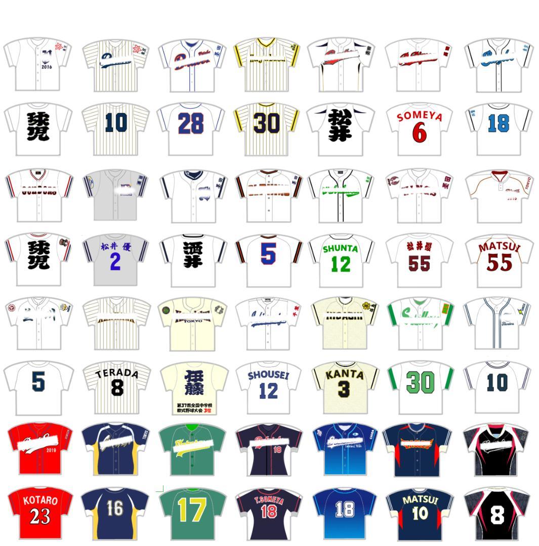 野球　キーホルダー　ユニフォーム　ビッグサイズ　４０個セット