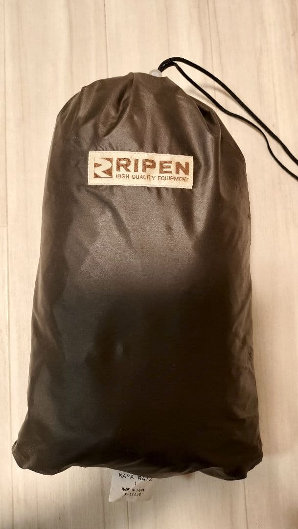 カヤライズ1 本体のみ 1人用(最大2人)強風対策済み 光反射素材のガイドロープ